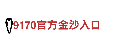 专业人力管理公司6566体育app网页版，优质服务等您来体验
